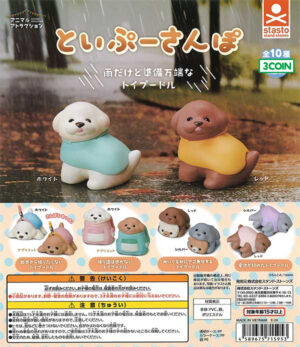 Animal Attraction Toy Poodle Walk
