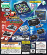 Baseball Board 3D Ace Aurora Vision, Cassette Vision & Barcode Battler