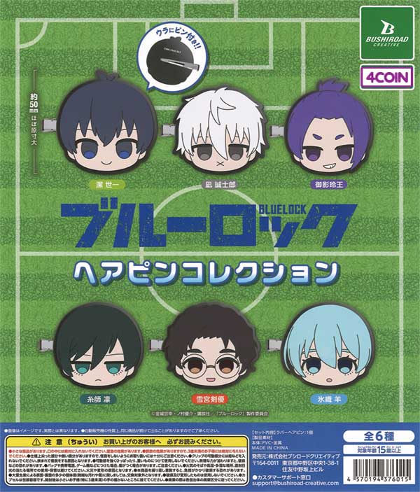 Blue Lock Hairpin Collection