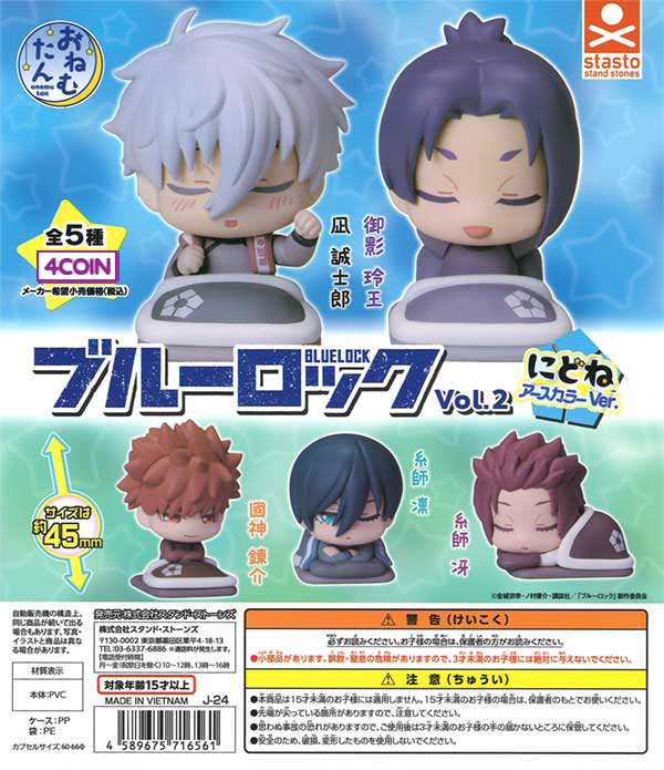 Blue Lock Onemutan Sleepy Earth Color Ver