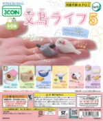 Sparrow Life 5