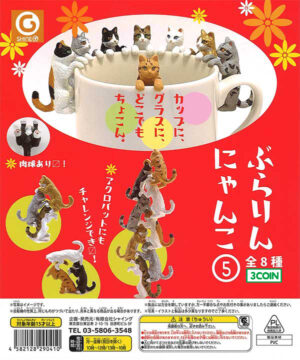 Burarin Nyanko 5