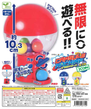 Capsule Machine