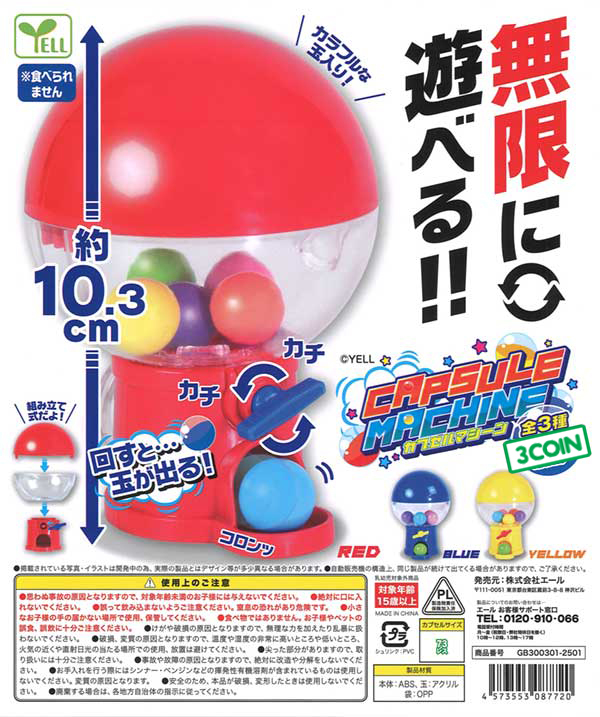 Capsule Machine