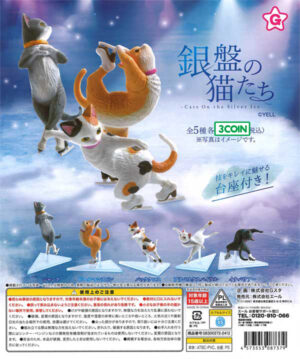 Cats on Ice