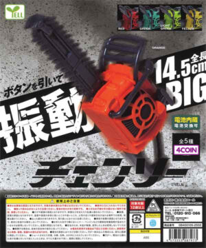 Chainsaw