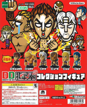 DD Fist of the North Star Collection Figures