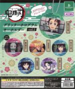 Demon Slayer Glitter Hologram Keychain Vol 1