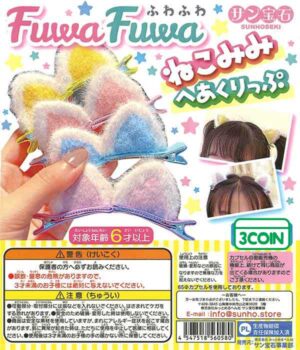 Fluffy Cat Ear Clip