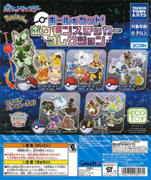 Pokeball! Sticker Collection