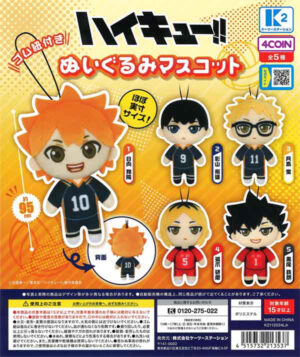 Haikyu!! Plush Mascot
