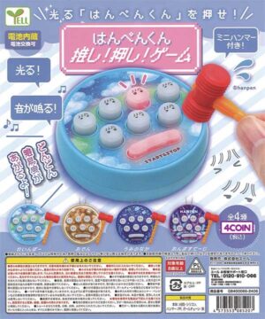 Hanpen-kun Push! Push! Game