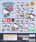 Hello Kitty 50th Anniversary Rubber Keychain Collection 1