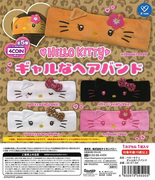 Hello Kitty Gyaru Hairbands