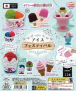 Iwako's Fun Eraser Ice Festival