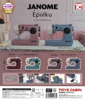 Janome Epolku Sewing Machine Miniature Collection