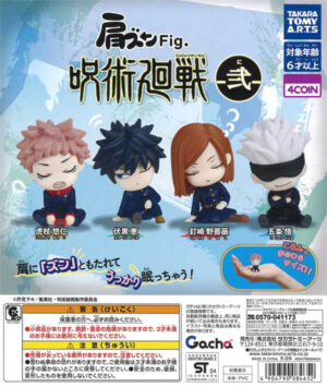 Jujutsu Kaisen Shoulder Lean Fig 2