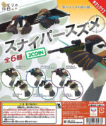 Sniper Sparrow (re-issue)