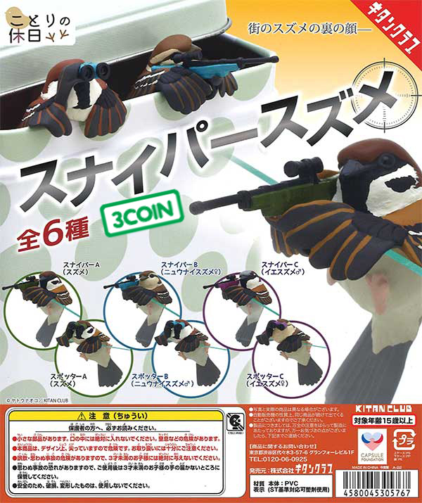 Sniper Sparrow (re-issue)