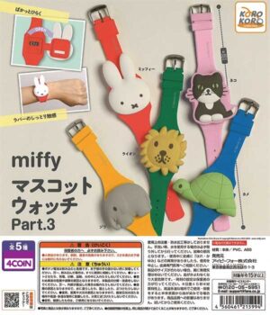 Miffy Mascot Watch Part 3