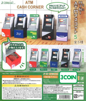 Mini ATM Mascot 5