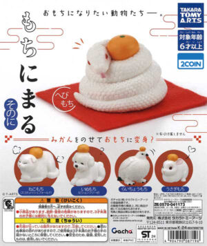 Mochinimaru Sononi