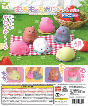 Muchimochi Pig