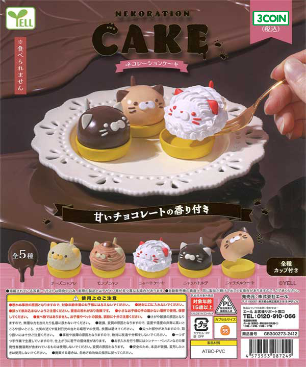 Nekoration Cake