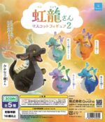 Nijiryu-san Mascot Figure 2