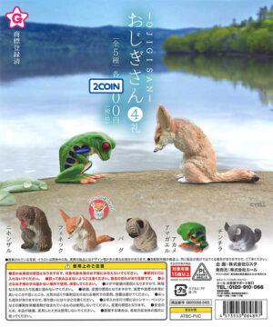 Ojigisan 4