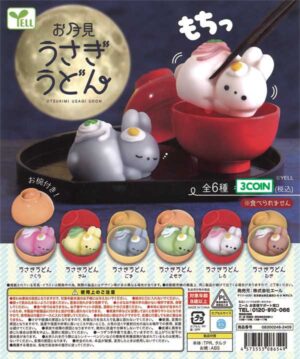 Otsukimi Usagi Udon