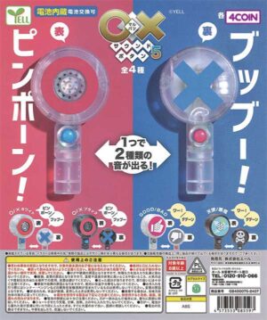OX Sound Button 5