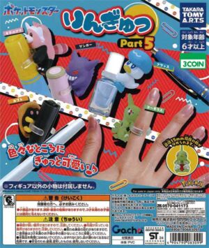 Pokemon Ring Part 5