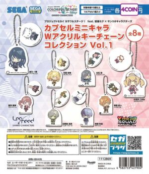 Project Sekai: Colorful Stage! Hatsune Miku x Sanrio Acrylic Keychain Collection Vol 1