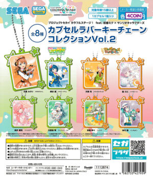 Project Sekai: Colorful Stage! Hatsune Miku x Sanrio Characters Capsule Rubber Keychain 2