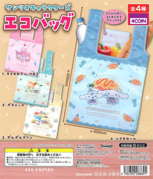 Sanrio Characters Eco Bag (reissue)