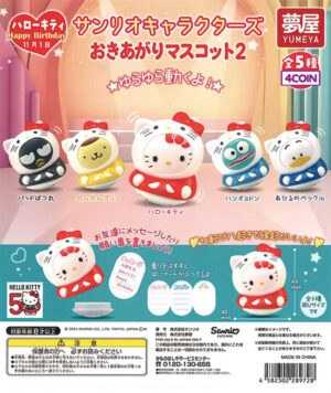 Sanrio Characters Swaying Mascot 2
