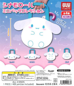 Sanrio Cinnamoroll Mini Bag Collection