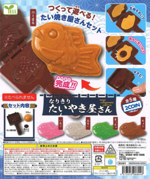 Taiyaki Shop
