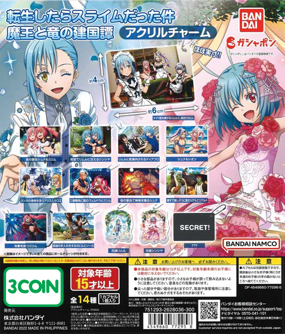 That Time I Got Reincarnated as a Slime Acrylic Charm