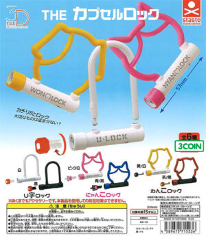 THE Bike Lock